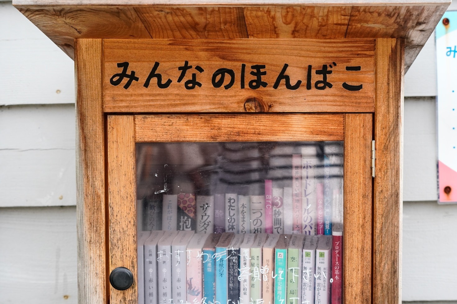 Discover the Beauty of Korean Craftsmanship